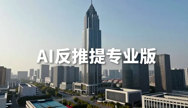短剧:提示词交易值不值得入坑的具体分析