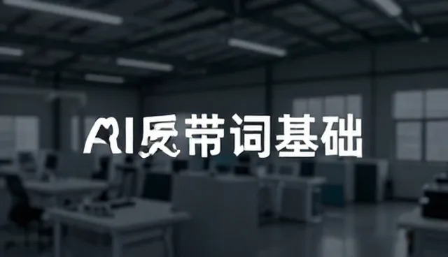 prompt交易和上班比哪个划算:选型关注点分析